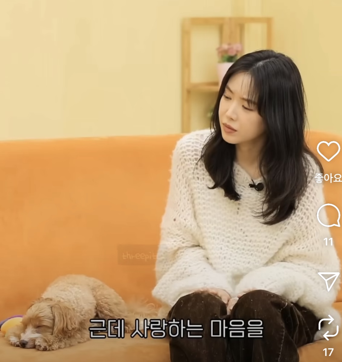 [잡담] 이사람 손나은이야? | 인스티즈