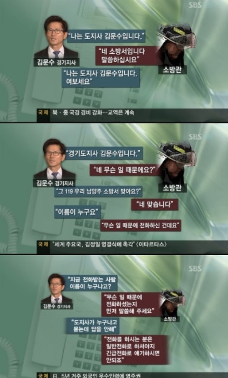 [잡담] 김문수가 어떤 사람인가? | 인스티즈