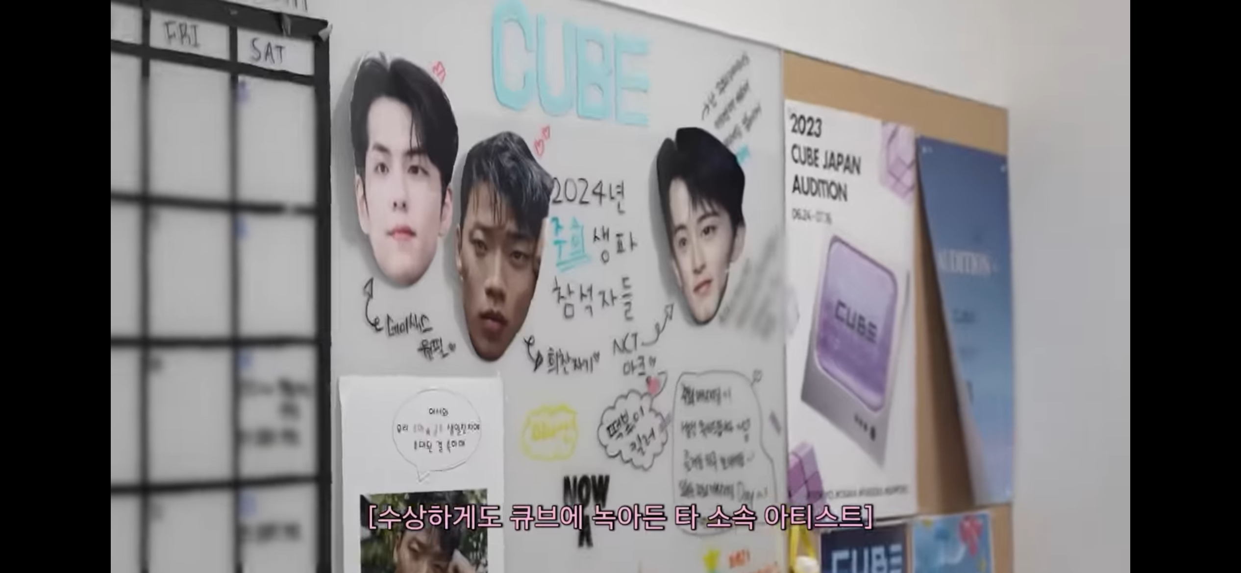 [잡담] 아니 큐브 회사 분위기 꽤나 free한데? | 인스티즈