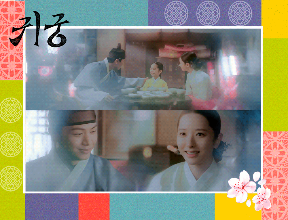 [잡담] 귀궁 여리 소원 ㅅㅍㅈㅇ | 인스티즈
