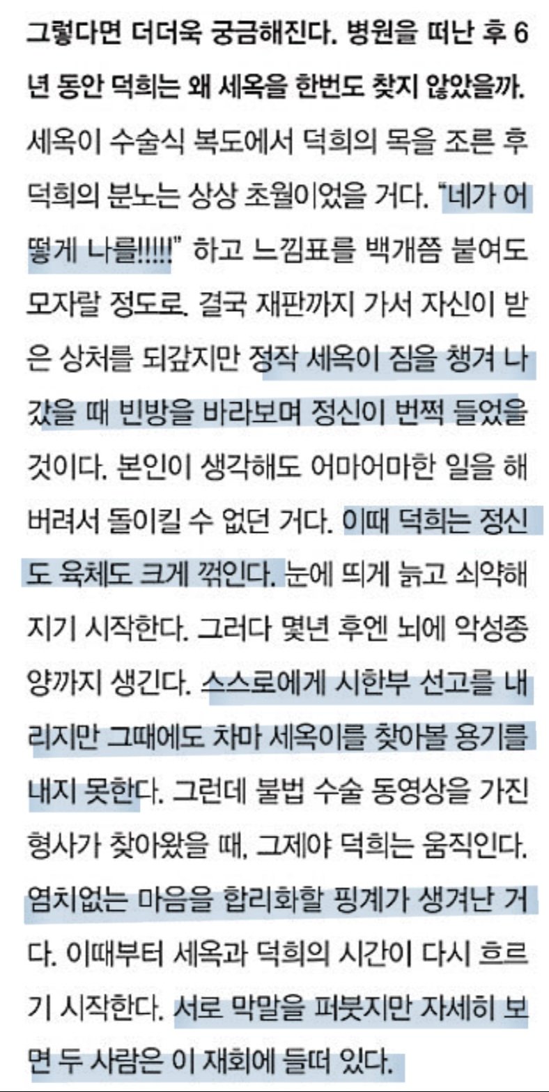 [잡담] 하이퍼나이프 오타쿠 파업합니ㄷㅏ | 인스티즈