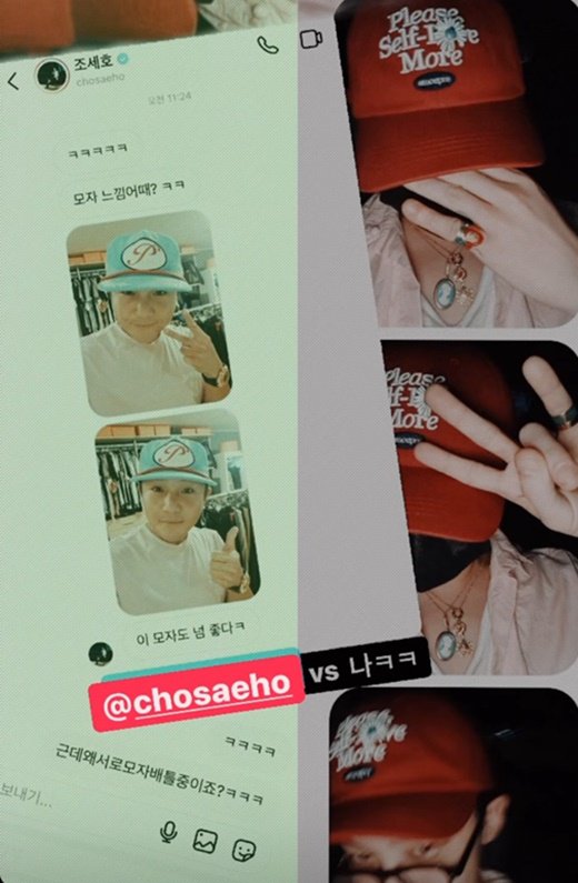 [잡담] 지디가 쓴 모자 조세호 브랜드였네ㅋㅋ | 인스티즈