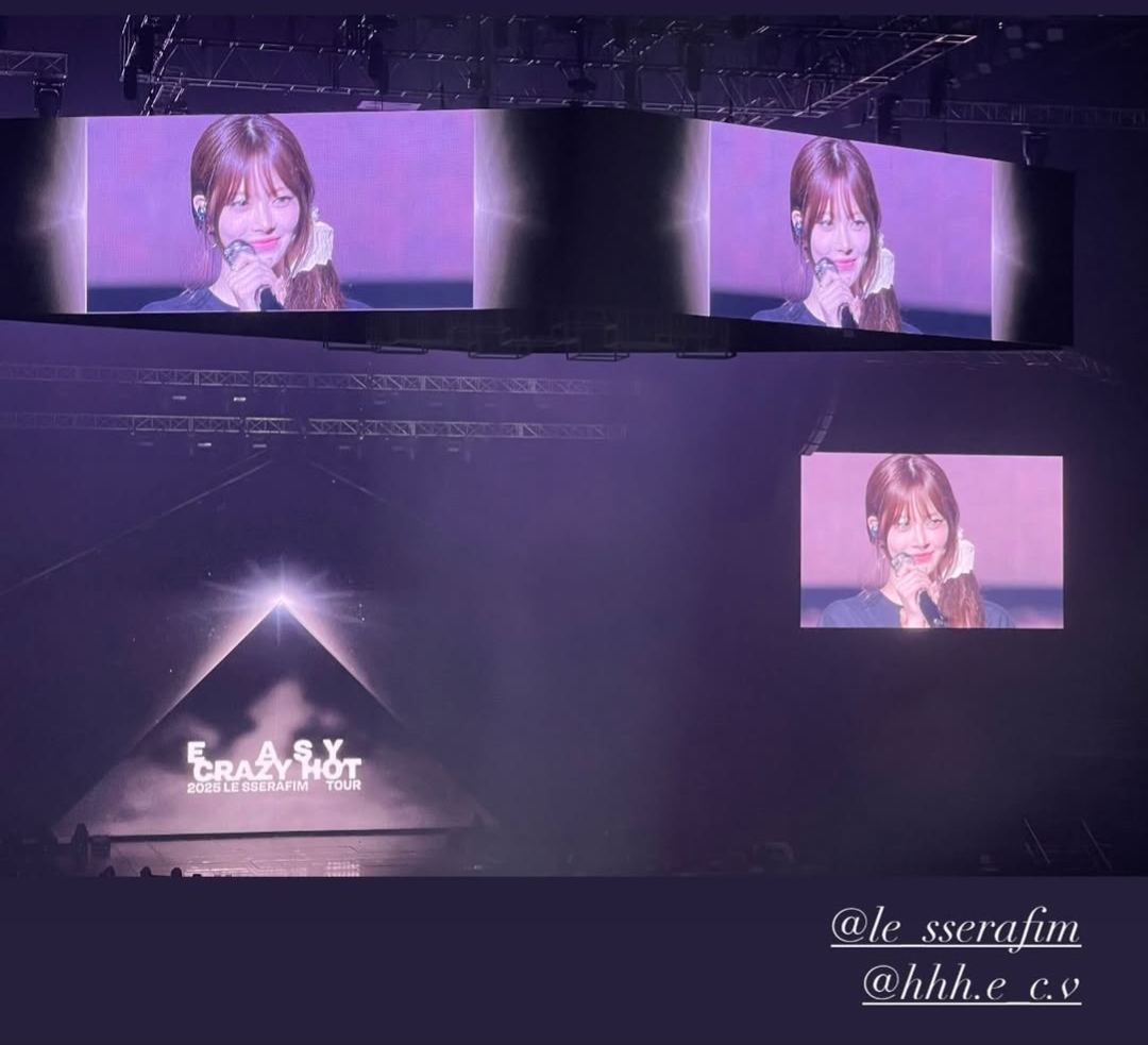 [잡담] 문상민 인스스 르세라핌 콘서트 갔네 | 인스티즈