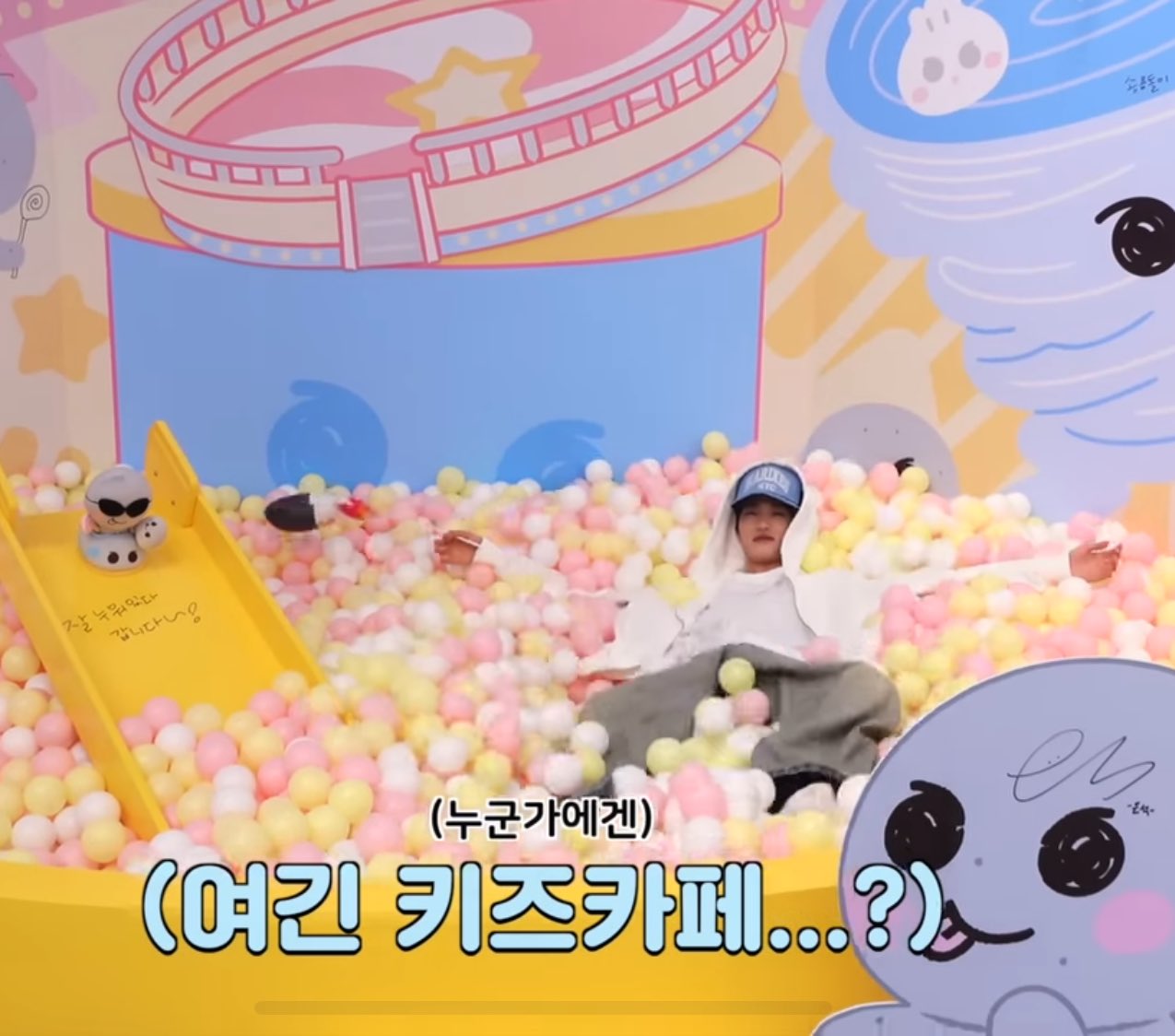 [잡담] 소희 팝업 볼풀장 냅다들어가는거ㅋㅋㅋㅋ | 인스티즈