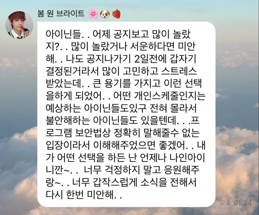 [잡담] 보플2 5월 촬영시작썰 맞나봐 서원 다시 나오는듯 | 인스티즈