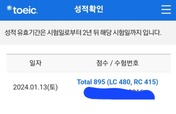 [잡담] 이 글을 평생 존경할 은사님께 바칩니다 | 인스티즈