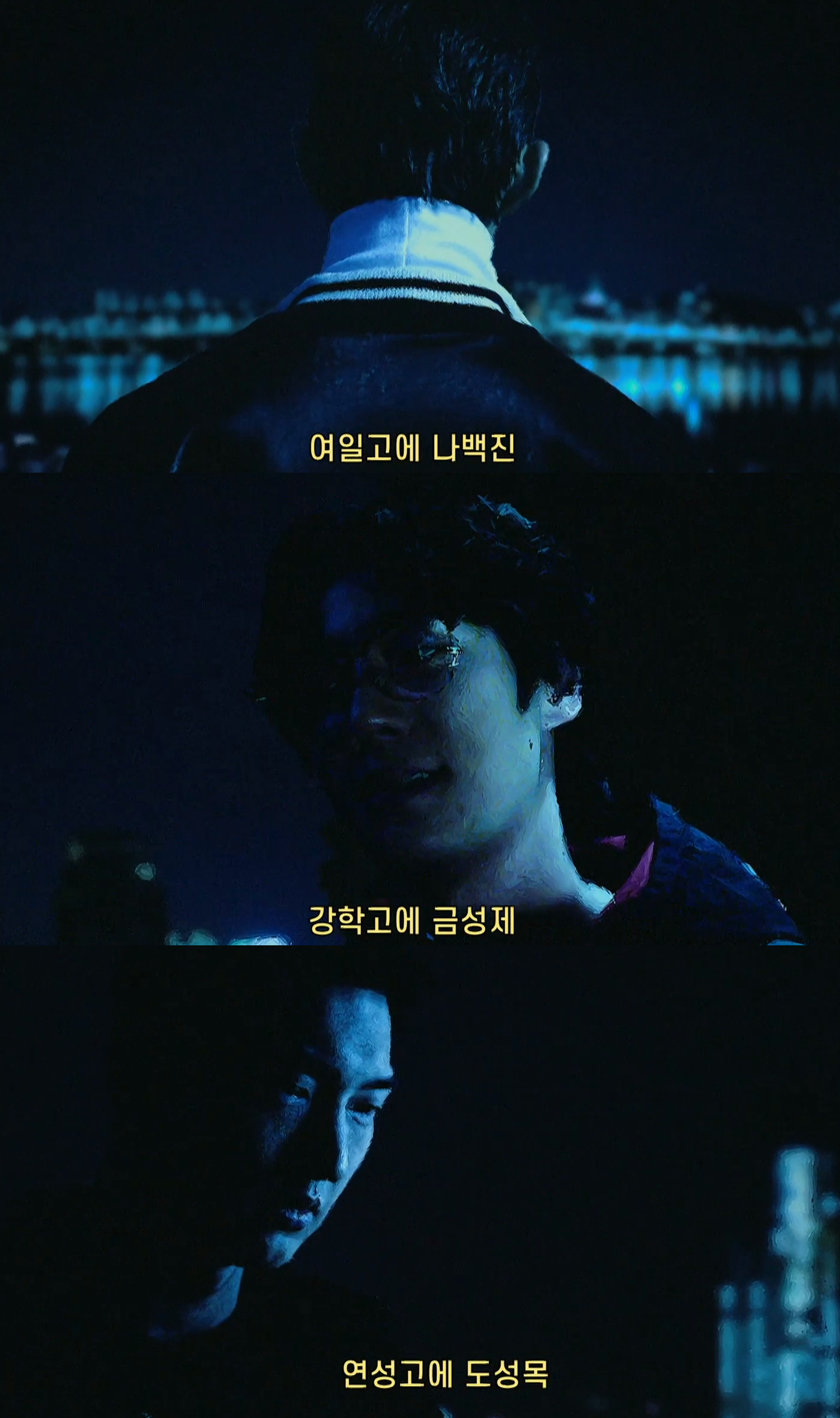 [잡담] 약한영웅 은장이랑 연합 괜찮겟냐 | 인스티즈