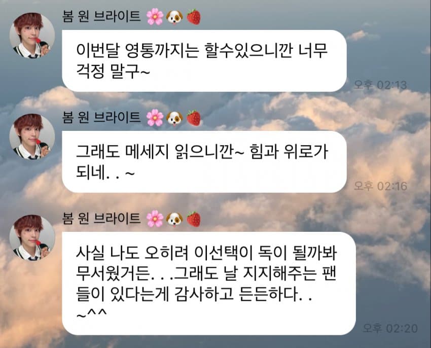 [잡담] 보플2 5월 촬영시작썰 맞나봐 서원 다시 나오는듯 | 인스티즈