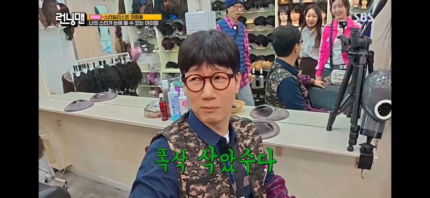 [잡담] 지석진 근데 ㄹㅇ 박보검 아니 관식이가 보임 | 인스티즈