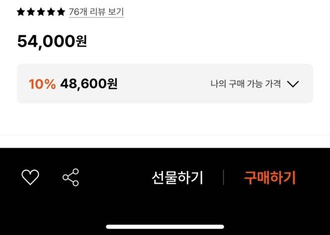 [잡담] 이거 무슨 어플인지 아는 사람 | 인스티즈