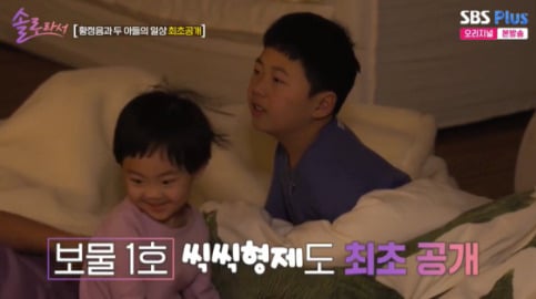 [잡담] 황정음 아들 둘, 강아지 둘 이름 | 인스티즈
