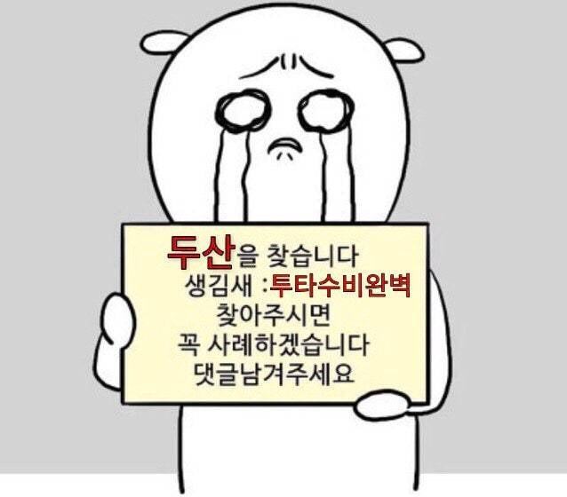 [잡담] 제목 뭐하지... | 인스티즈