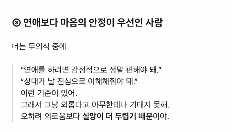 [잡담] 챗지피티 사주 진짜 신기하당ㅋㅋㅋㅋㅋ | 인스티즈