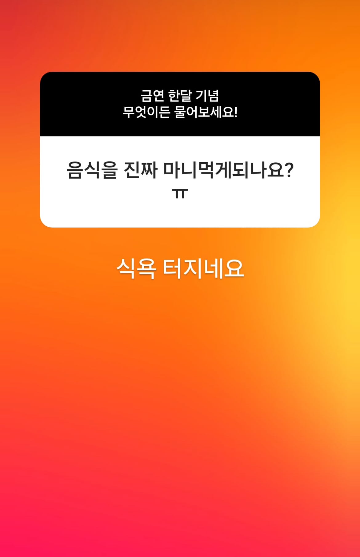 [잡담] 아 허성태 인스스 개웃겨 ㅜㅜㅜㅜ제발 봐줰ㅋㅋㅋ | 인스티즈