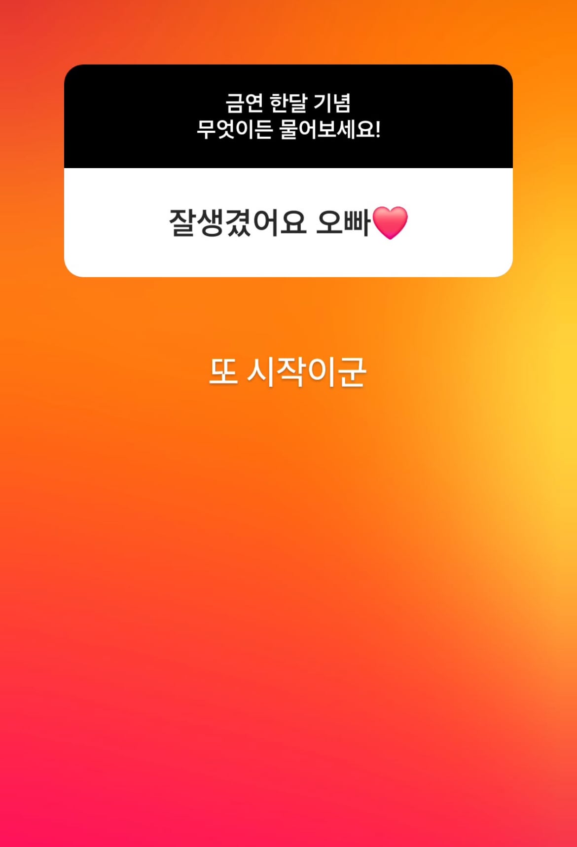 [잡담] 아 허성태 인스스 개웃겨 ㅜㅜㅜㅜ제발 봐줰ㅋㅋㅋ | 인스티즈