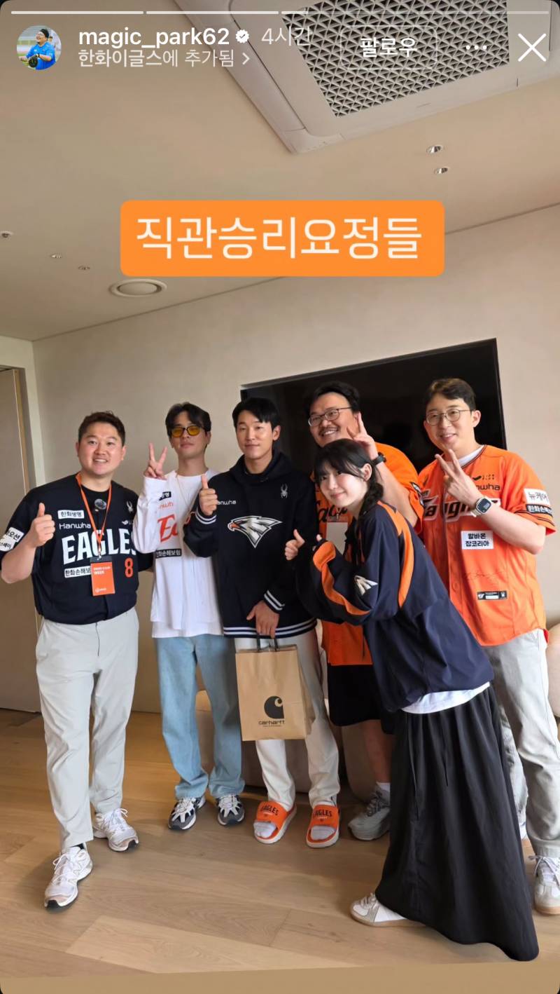 [잡담] 매직박님 인스타 승요⭐️ | 인스티즈