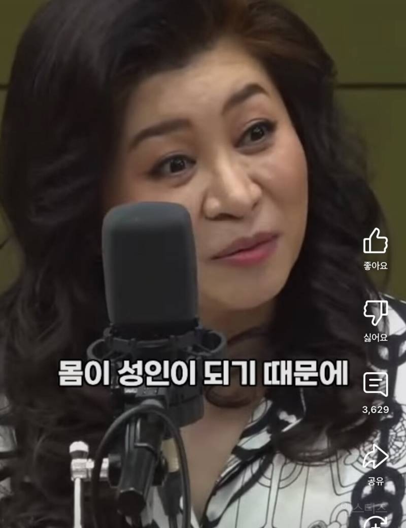 오은영이 말하는 저출산의 이유 | 인스티즈