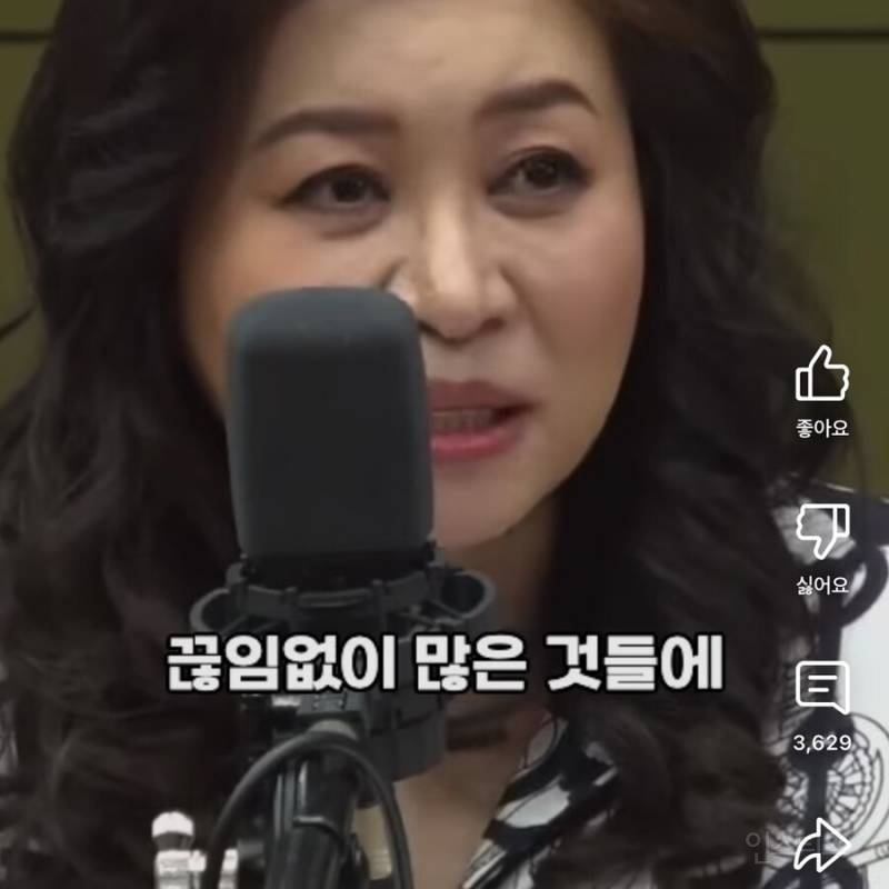 오은영이 말하는 저출산의 이유 | 인스티즈