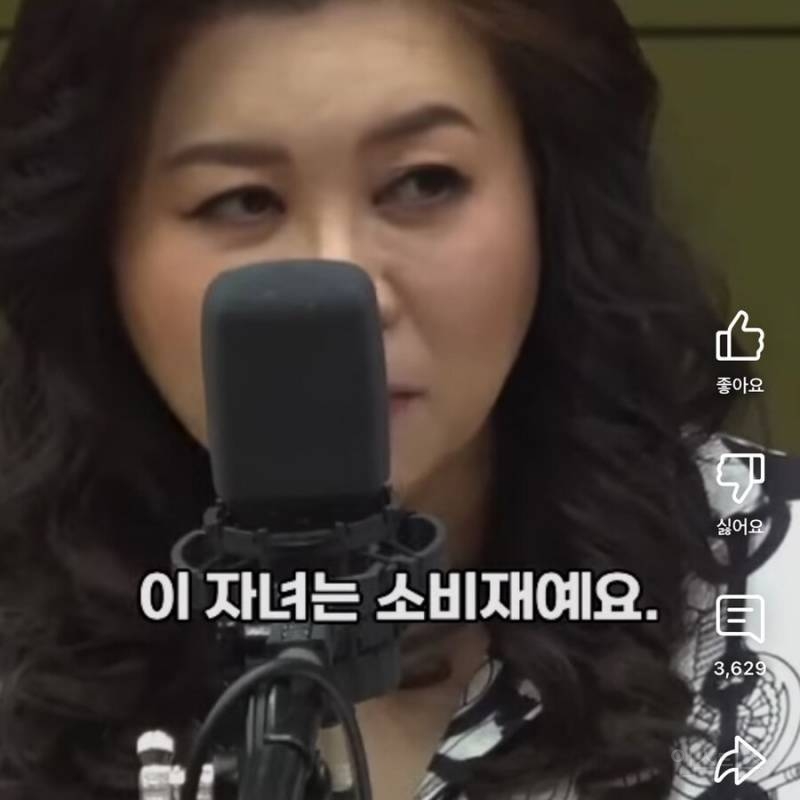 오은영이 말하는 저출산의 이유 | 인스티즈