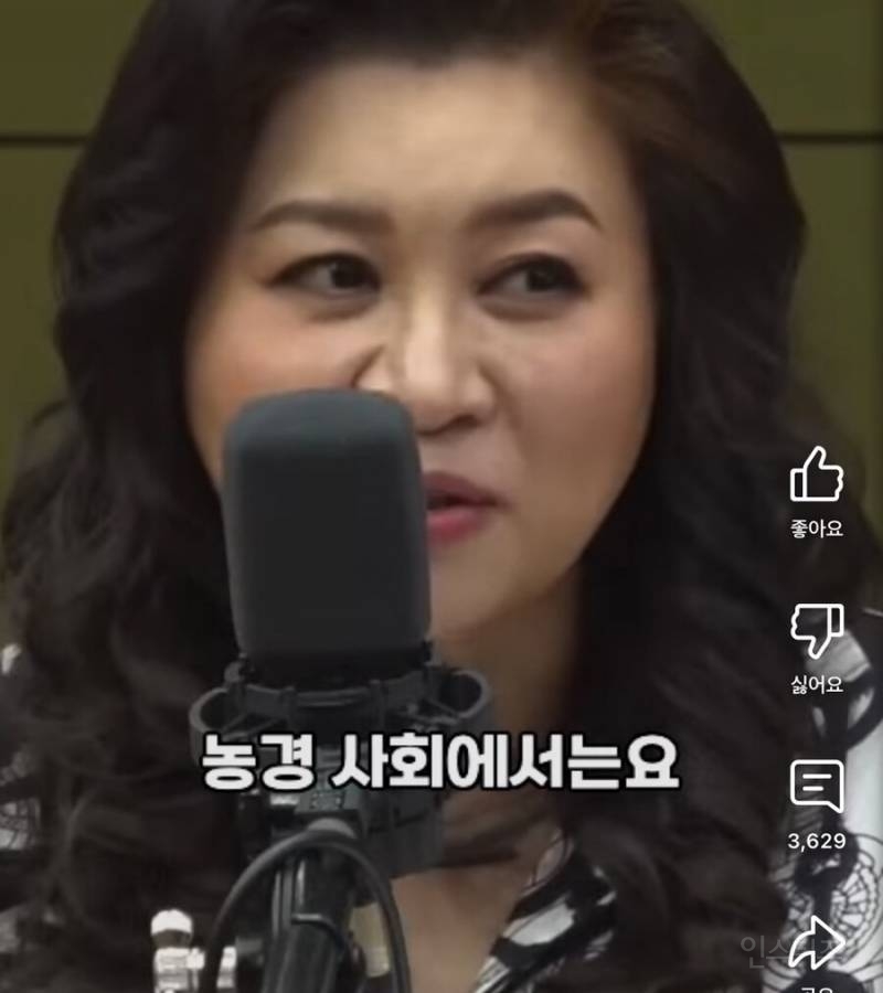 오은영이 말하는 저출산의 이유 | 인스티즈
