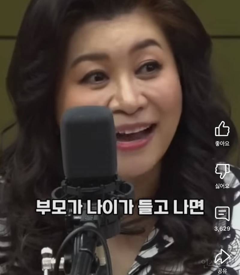 오은영이 말하는 저출산의 이유 | 인스티즈