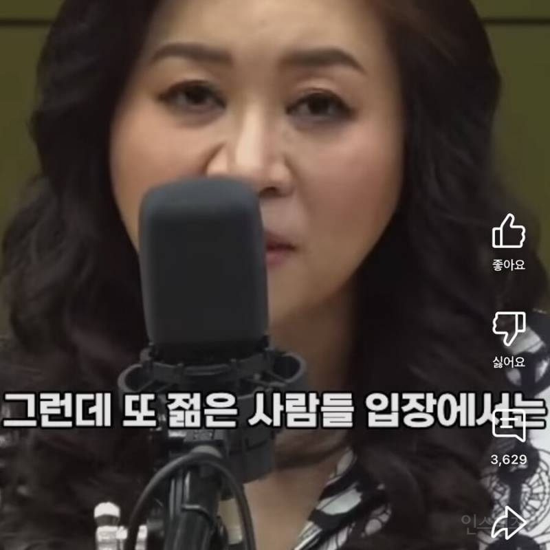 오은영이 말하는 저출산의 이유 | 인스티즈