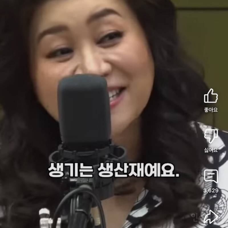 오은영이 말하는 저출산의 이유 | 인스티즈