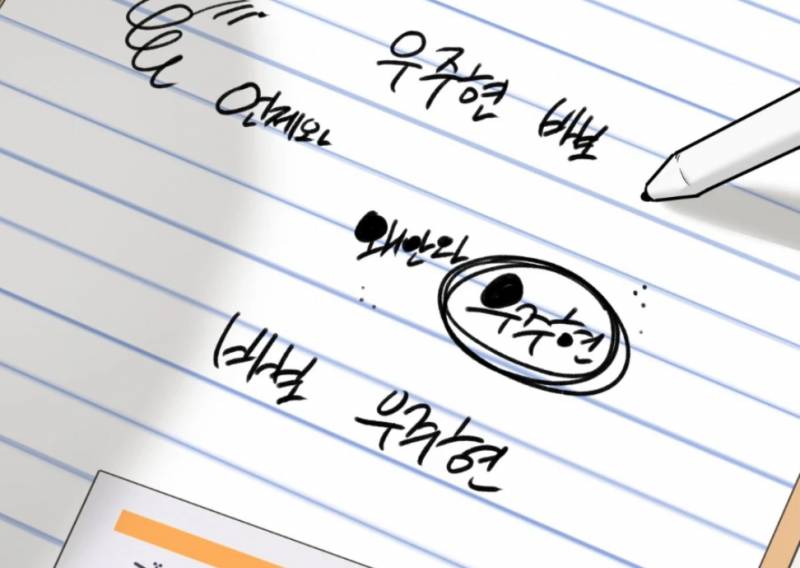 [잡담] 한국대생도 하는 짓은 나랑 똑같네 | 인스티즈