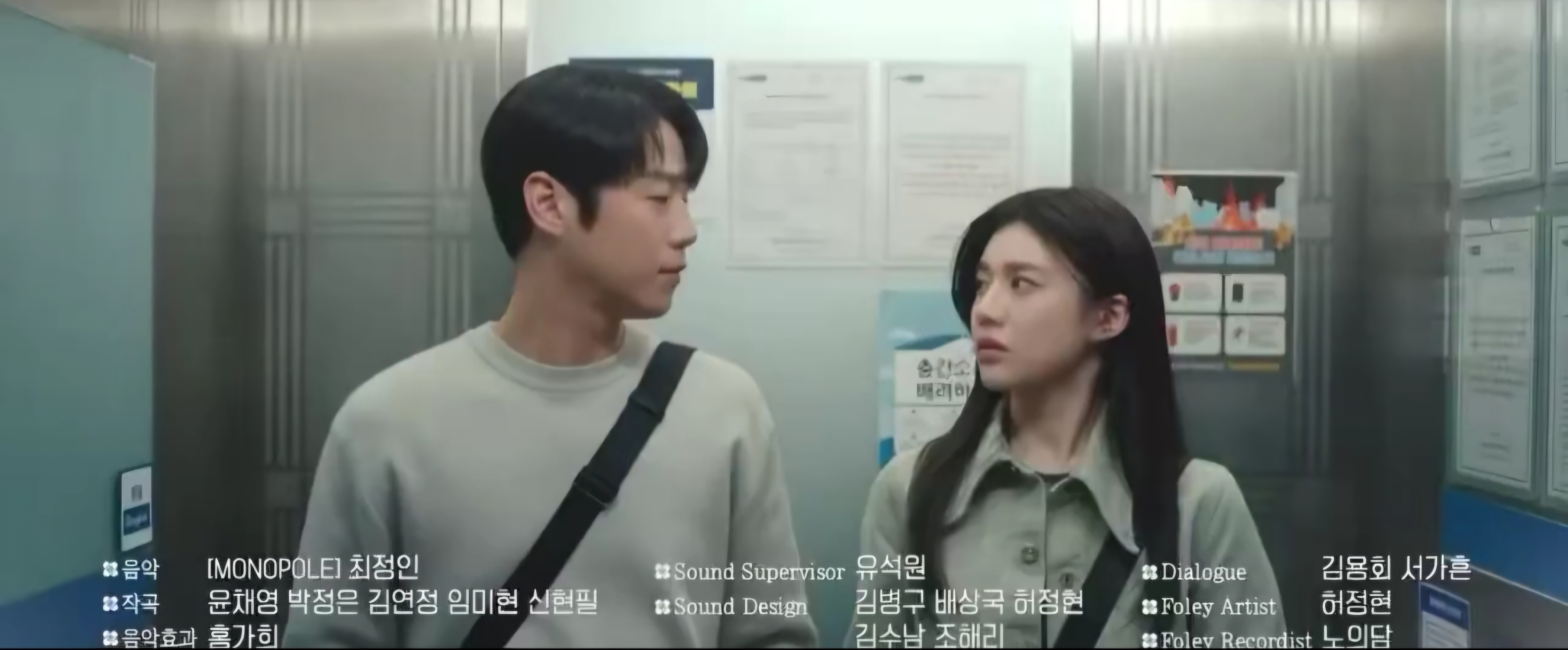 [잡담] 도원이영 예고 같이 도원이 차로 퇴근했을까 | 인스티즈