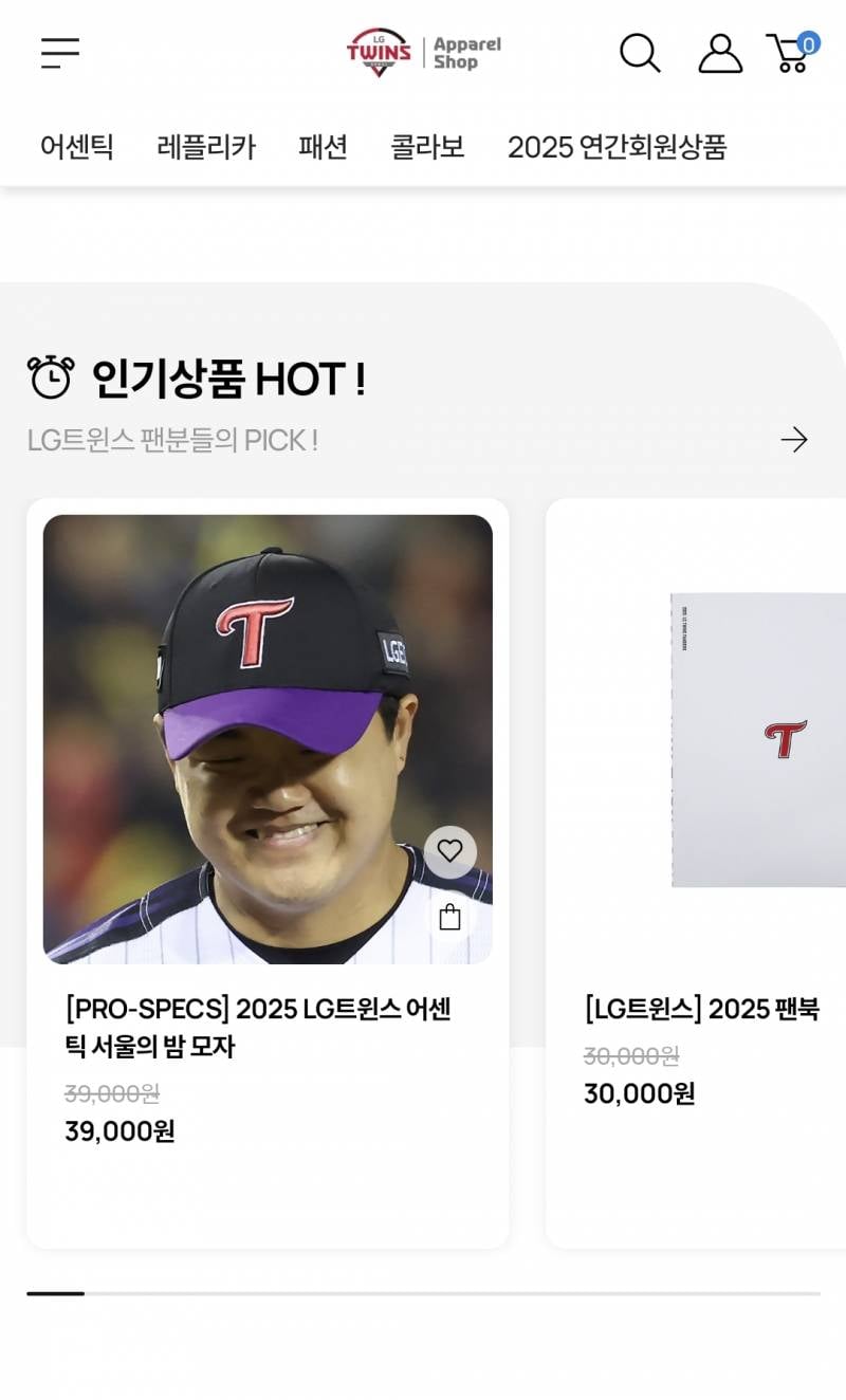 [잡담] 굿즈 보려고 샵들어가자마자 웃음나옴 | 인스티즈