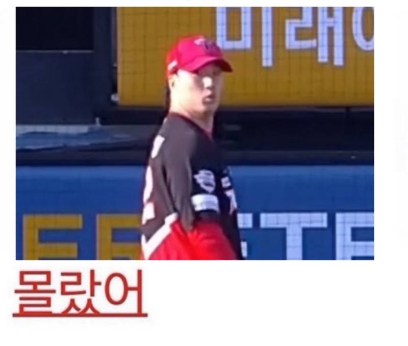 [잡담] 몰 랐 어 | 인스티즈