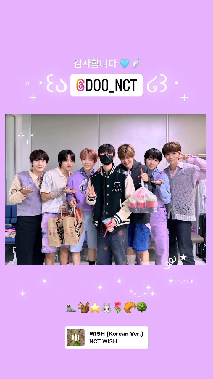 [잡담] 엔위시 엔시티 sbn들한테 예쁨 받는구나 | 인스티즈