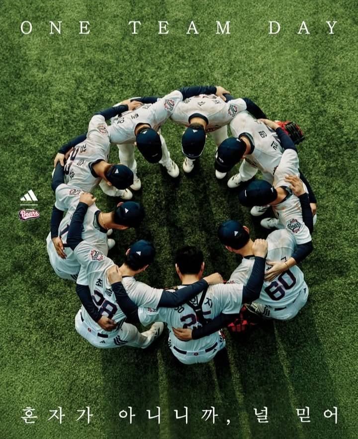 6/3 두산 기아 양도 | 인스티즈