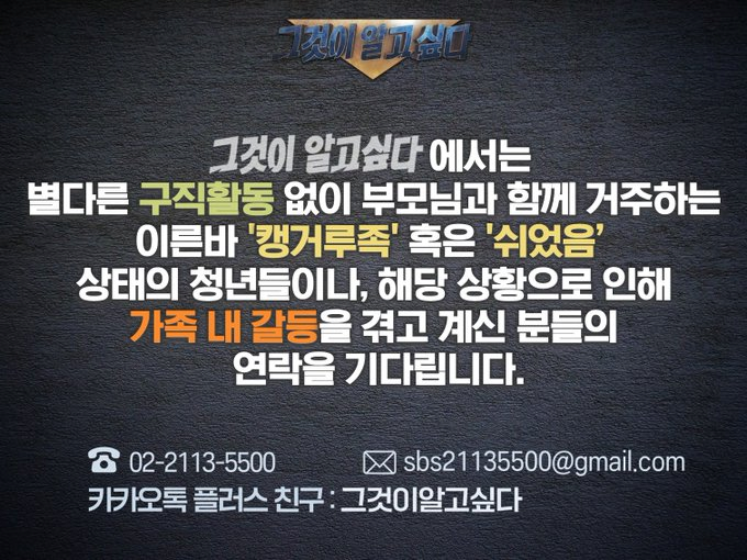 [정보/소식] 역린을 건드릴 예정인 그것이 알고싶다 | 인스티즈