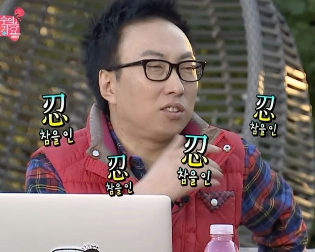 [잡담] 아이들 라이즈 백현팬 들어와봐 | 인스티즈