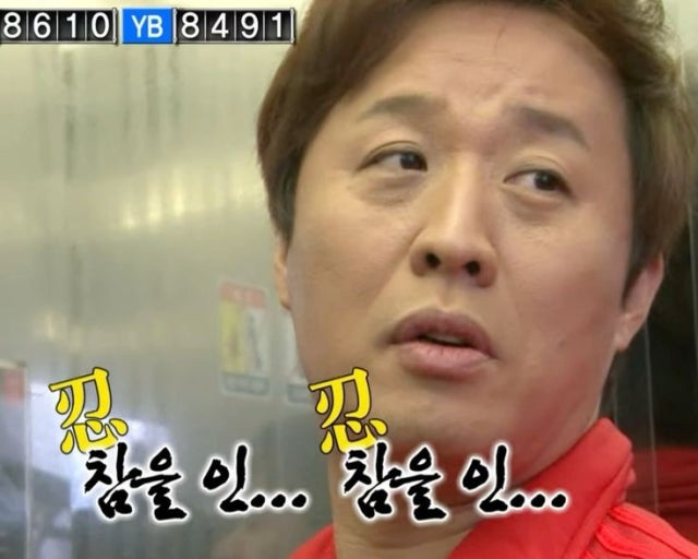 [잡담] 아이들 라이즈 백현팬 들어와봐 | 인스티즈