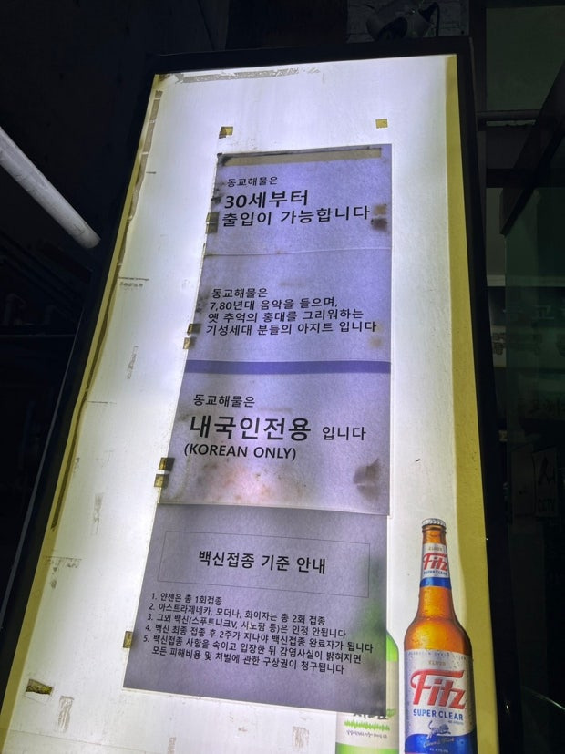 [잡담] 30대 이상이 70, 80년대 노래를 들으러 간다고 | 인스티즈