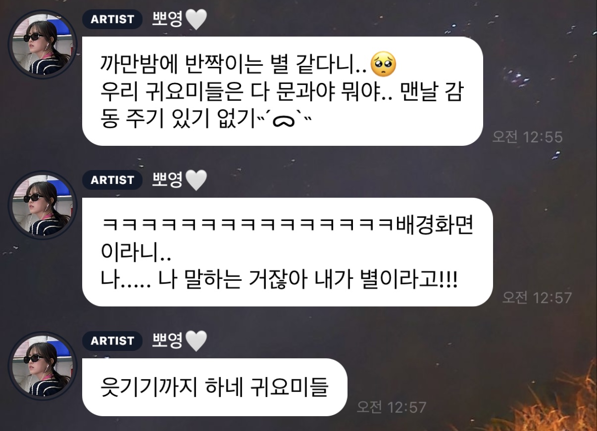 [잡담] 실시간 뽀블리 버블인데 | 인스티즈