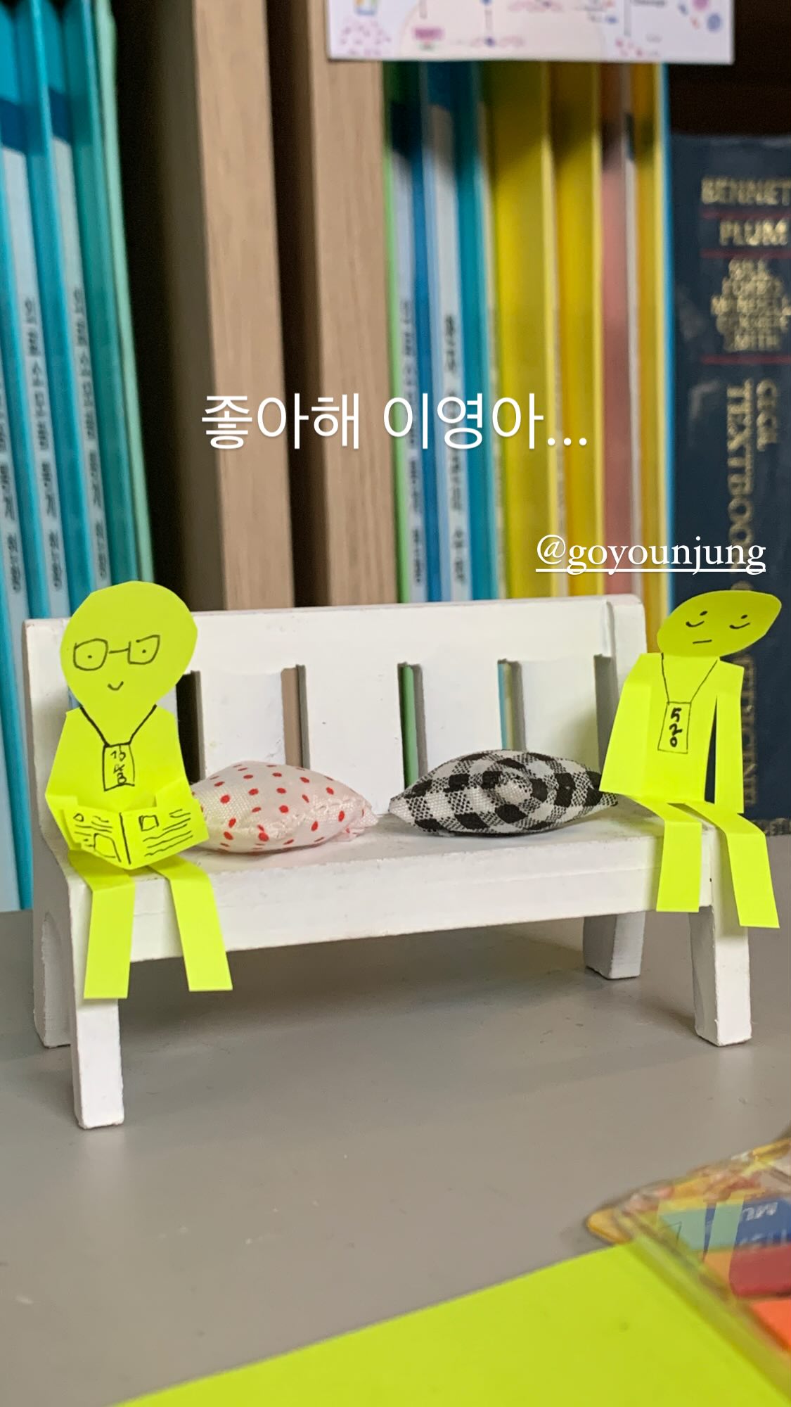 [잡담] 슬전의 김사비 오이영 본체 인스스 ㄱㅇㅇ ㅠ | 인스티즈