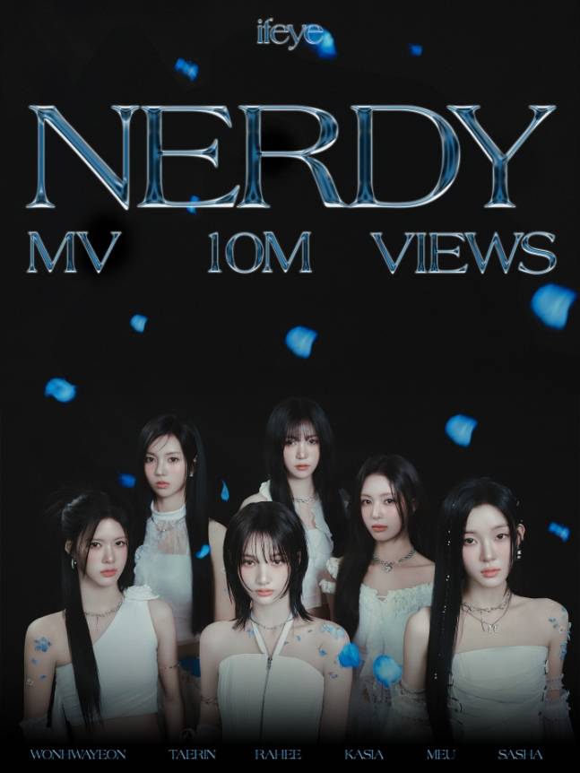 이프아이 데뷔곡 '널디' MV, 1000만뷰 돌파…성공적 첫발 | 인스티즈