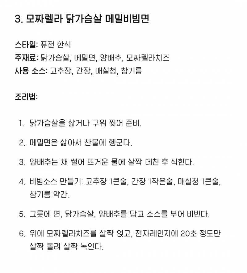 [잡담] 이런 음식이 있다고...? | 인스티즈