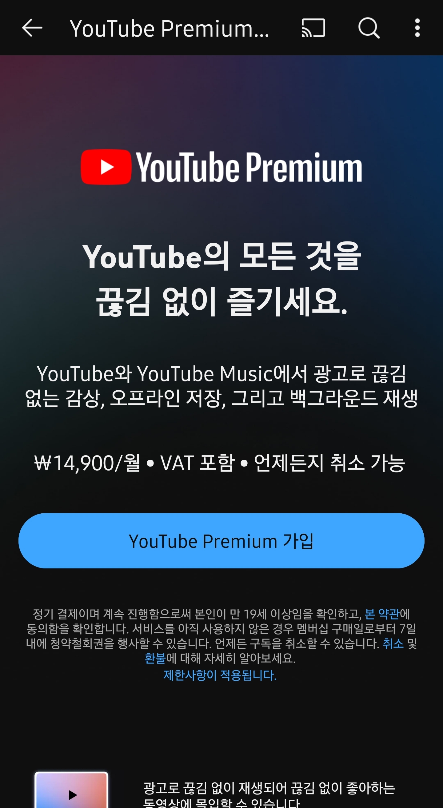 [잡담] 아...유튜브가 날 희망고문하게 만드네...ㅠㅠ | 인스티즈