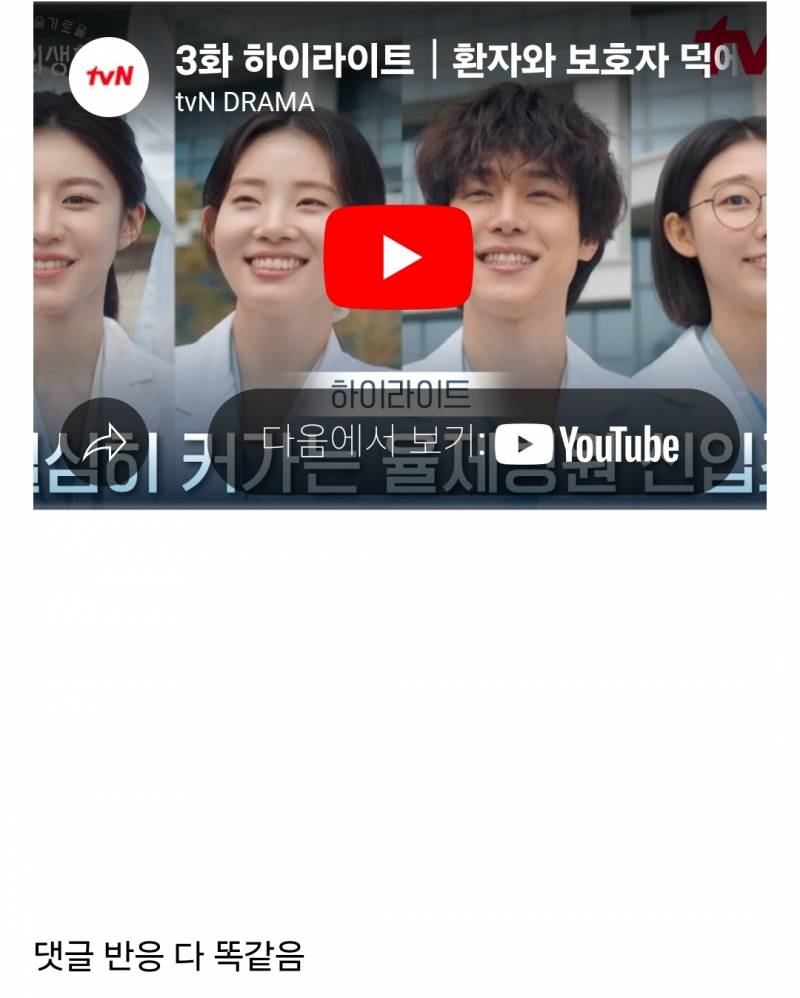 [슬전의] 환자를 위해 희생하는 전공의 에피소드.jpg | 인스티즈