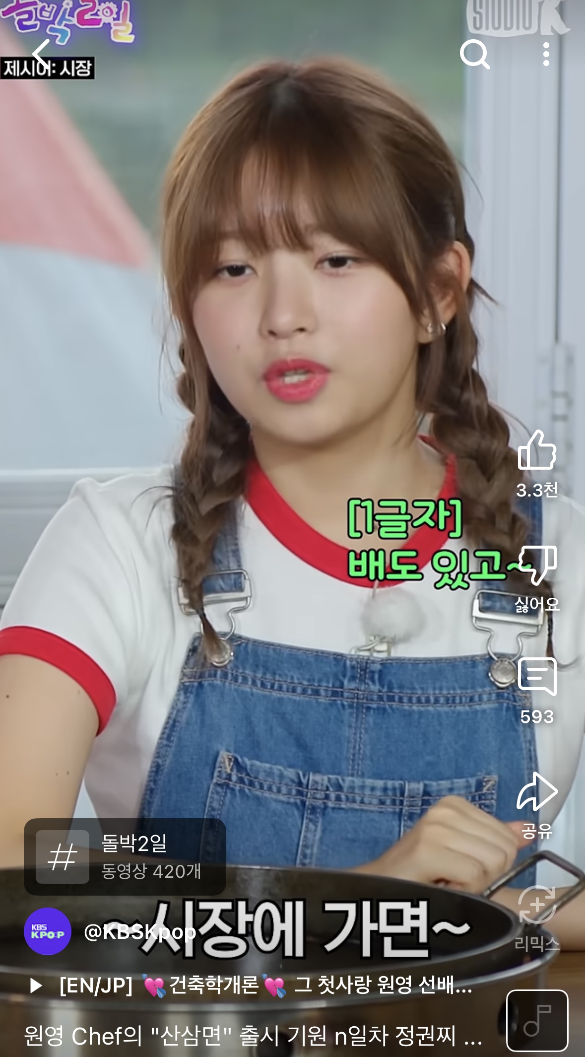 [잡담] 아이브 왜케 어려보이지..?? | 인스티즈
