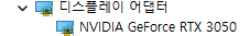 [잡담] 컴퓨터 이렇게만 되어있으면 내장그래픽 없는거야?ㅠㅠ듀얼모니터 도와줘어어엉 | 인스티즈