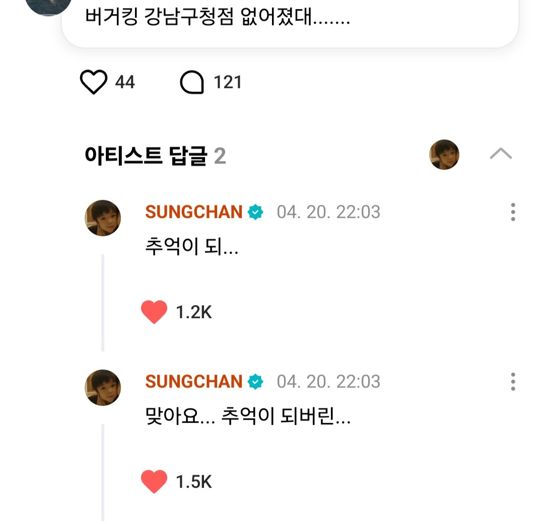 [잡담] 햄버거에ㅋㅋ 어릴때 추억이 담긴 ,성찬 🍔 | 인스티즈