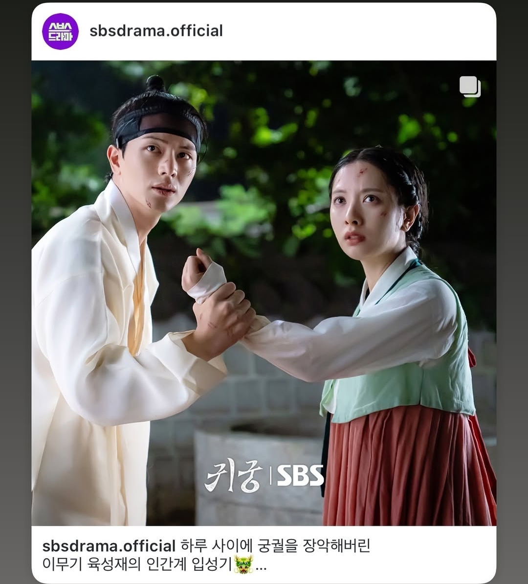 [잡담] 귀궁 여리본 인스스 | 인스티즈