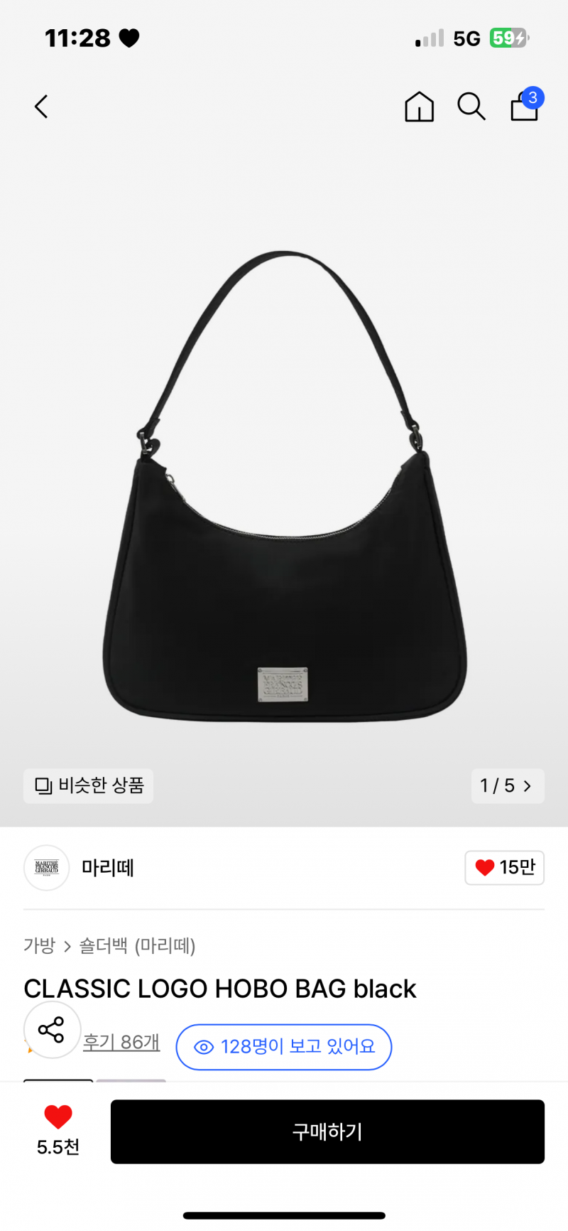 [잡담] 마리떼 이 가방 있는 사뢈... | 인스티즈