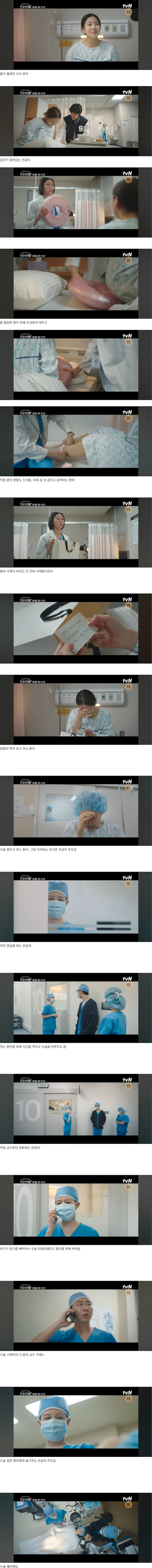 [슬전의] 환자를 위해 희생하는 전공의 에피소드.jpg | 인스티즈
