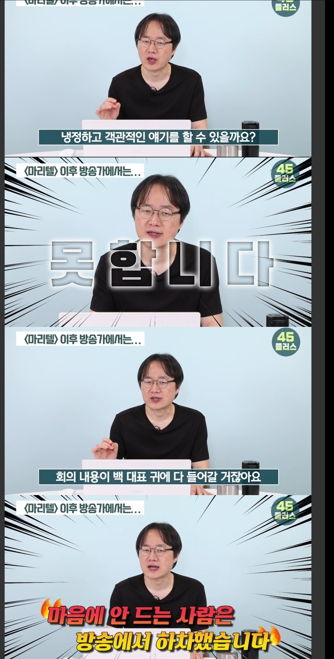 [정리글] 백종원과 방송한 제작진들의 백종원 평판.jpg | 인스티즈